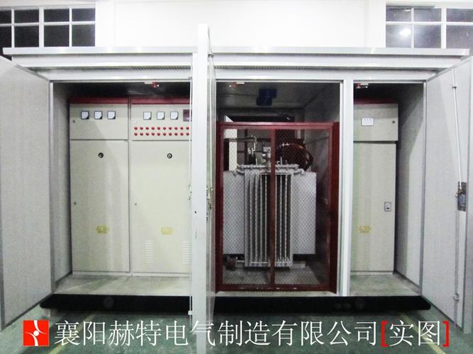 顺企网 产品供应 中国电工电气网 配电输电设备 箱式变电站 800千伏安